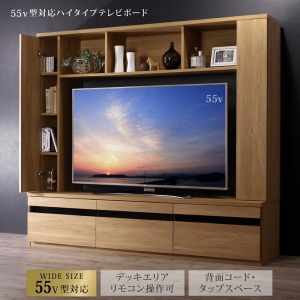 新築マイホームのリビング収納におすすめなテレビ台①