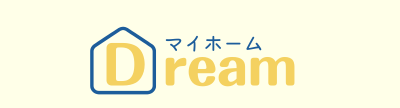 マイホームDream